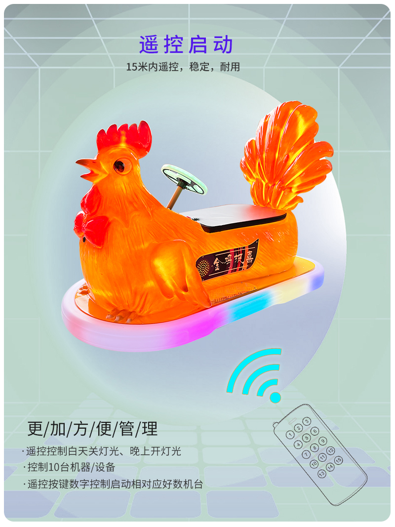 1697100940572839.jpg 金雞報喜_12.jpg