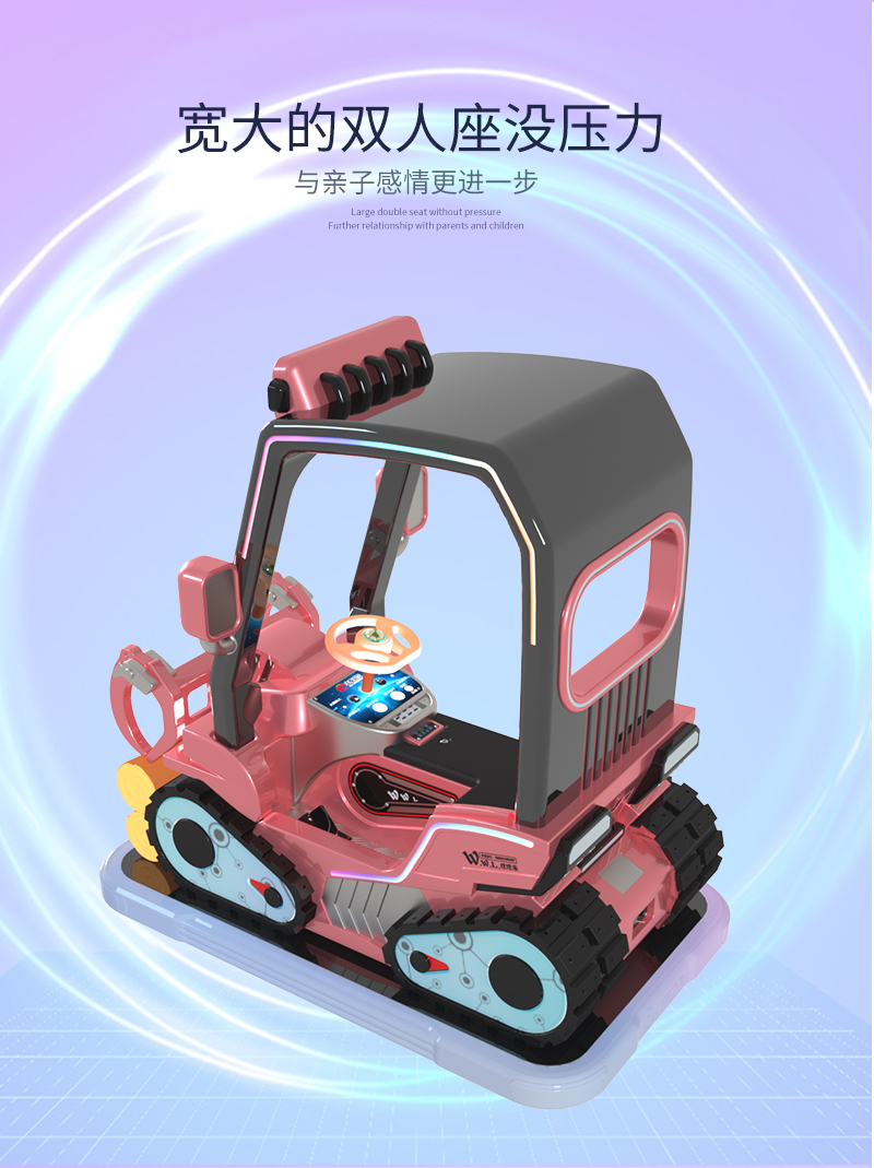 1697104296482988.jpg 工程家族_05.jpg