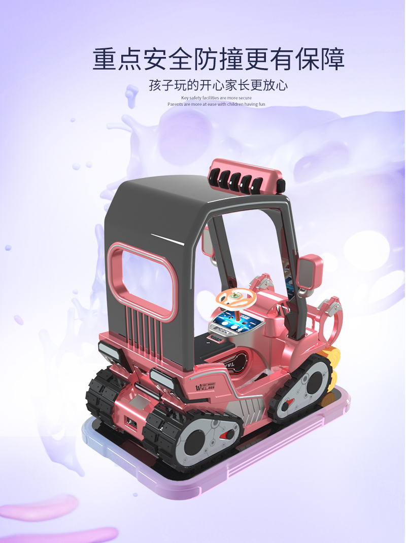 1697104299229789.jpg 工程家族_06.jpg