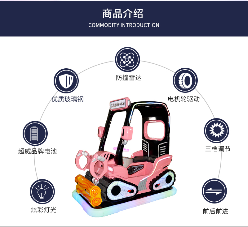 1697104302501406.jpg 工程家族_07.jpg