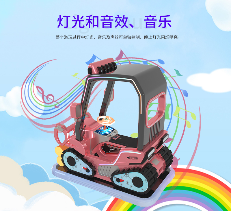 1697104317650296.jpg 工程家族_13.jpg