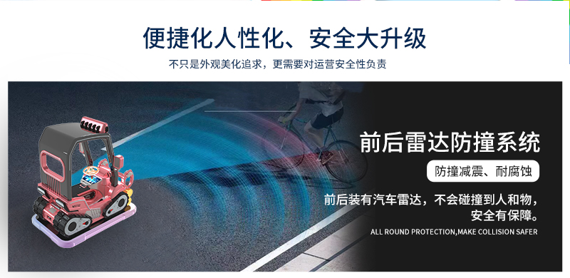 1697104319316972.jpg 工程家族_14.jpg