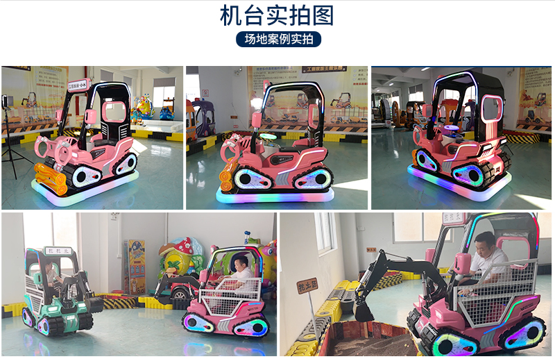 1697104335190544.jpg 工程家族_19.jpg