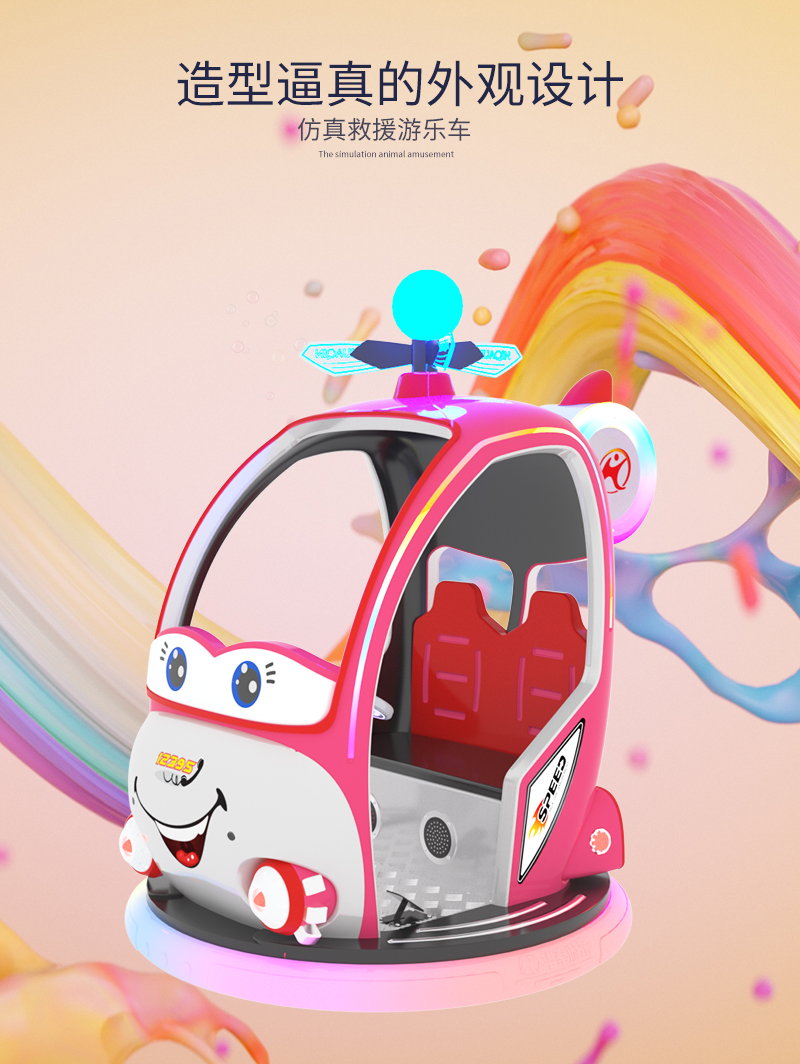 1697104500102897.jpg 快樂家族_04.jpg