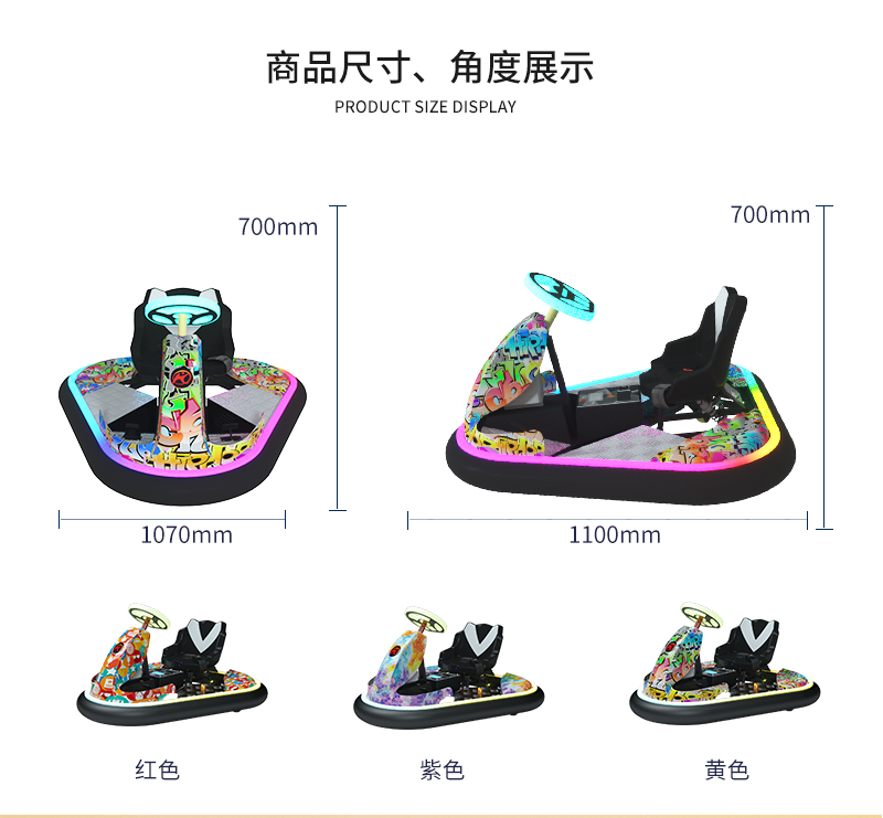 1697104682155000.jpg 旋風(fēng)飛艇_03.jpg