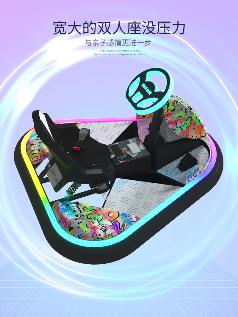 1697104686133699.jpg 旋風(fēng)飛艇_05.jpg