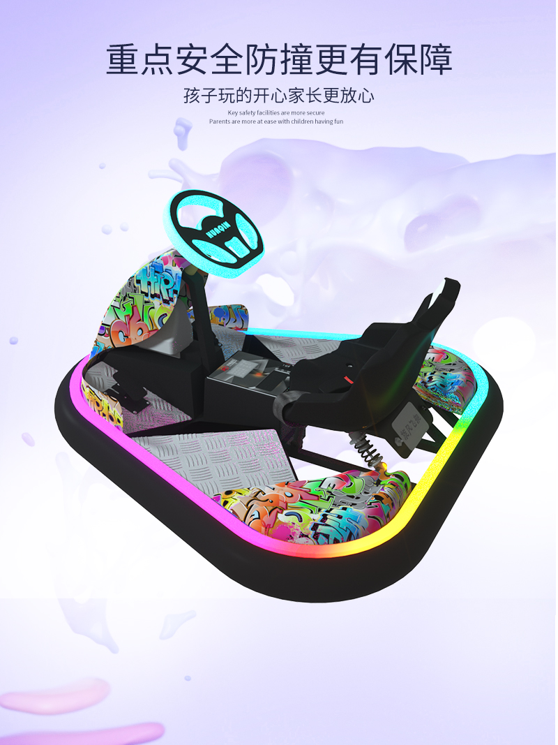 1697104689116822.jpg 旋風(fēng)飛艇_06.jpg