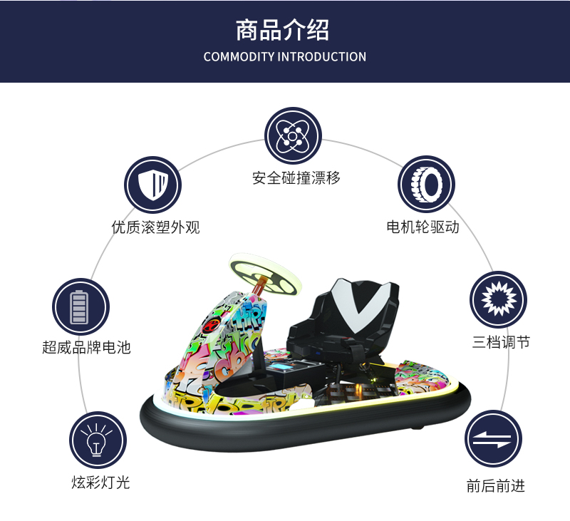 1697104691852803.jpg 旋風(fēng)飛艇_07.jpg