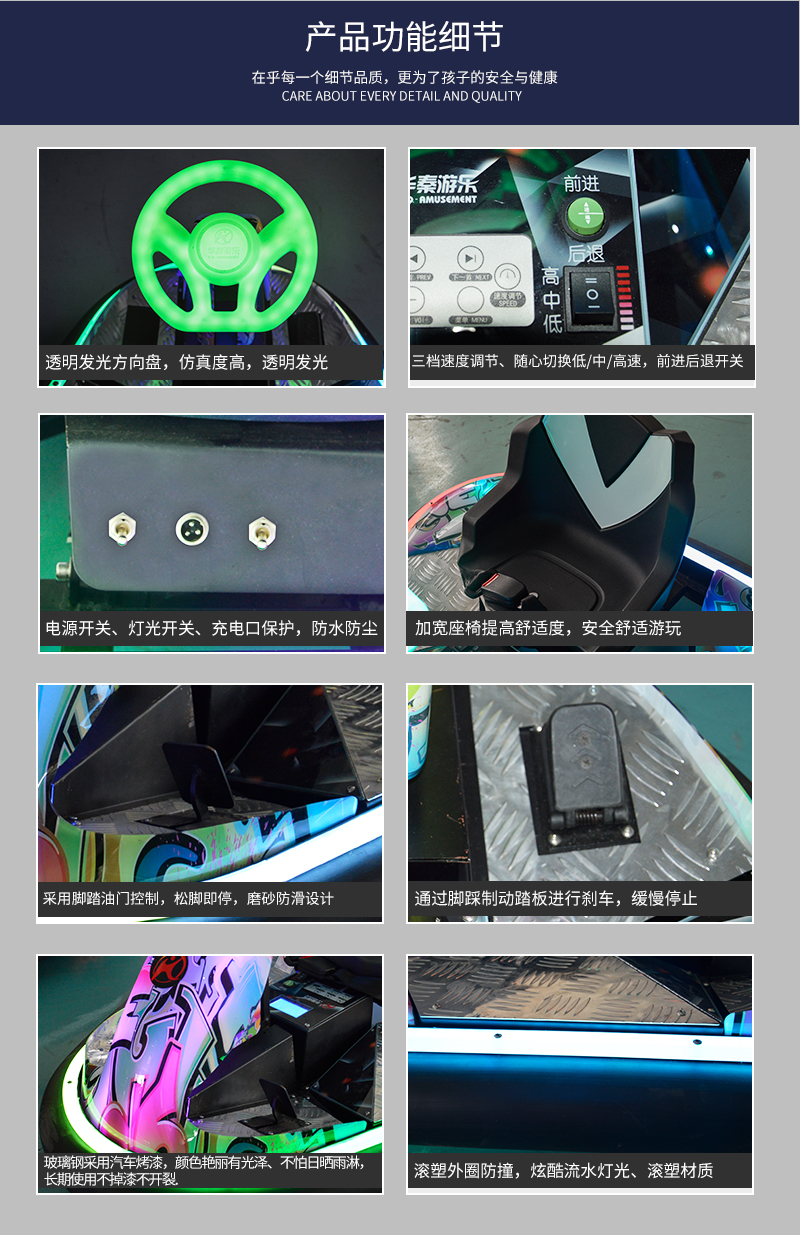 1697104694297091.jpg 旋風(fēng)飛艇_08.jpg