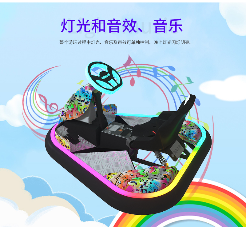 1697104705130050.jpg 旋風(fēng)飛艇_13.jpg