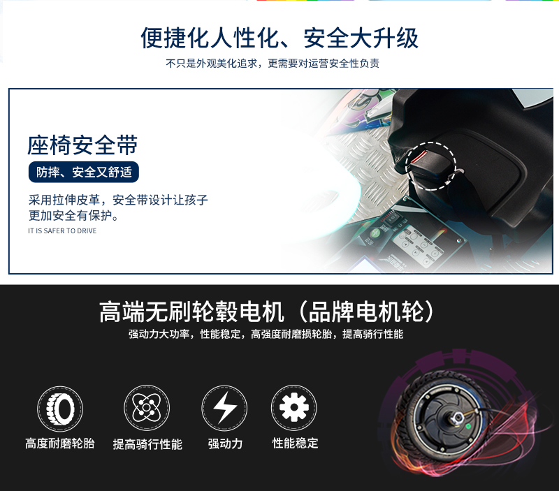 1697104712111374.jpg 旋風(fēng)飛艇_14.jpg