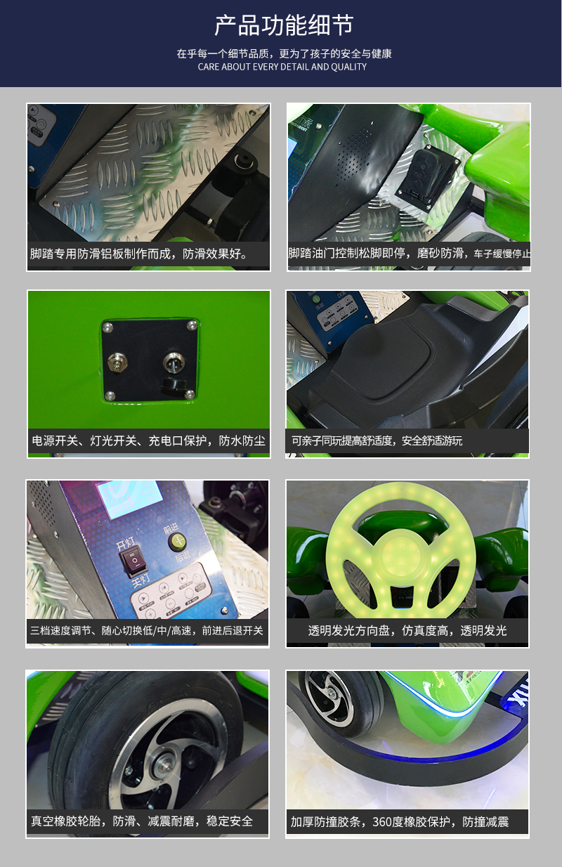 1697162864992312.jpg 炫風(fēng)卡丁車_08.jpg