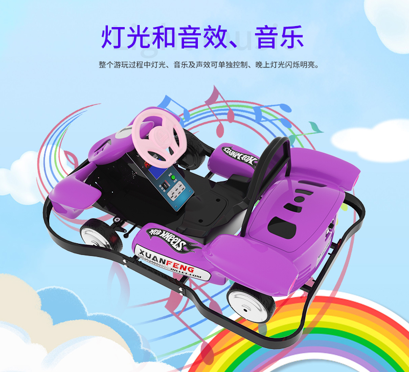 1697162880444948.jpg 炫風(fēng)卡丁車_13.jpg