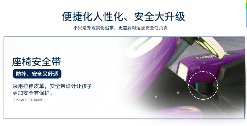 1697162883733605.jpg 炫風(fēng)卡丁車_14.jpg