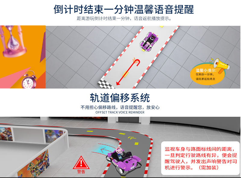 1697162893114378.jpg 炫風(fēng)卡丁車_17.jpg