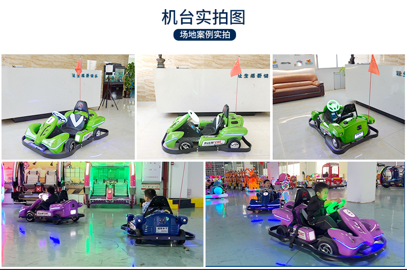 1697162901117519.jpg 炫風(fēng)卡丁車_19.jpg