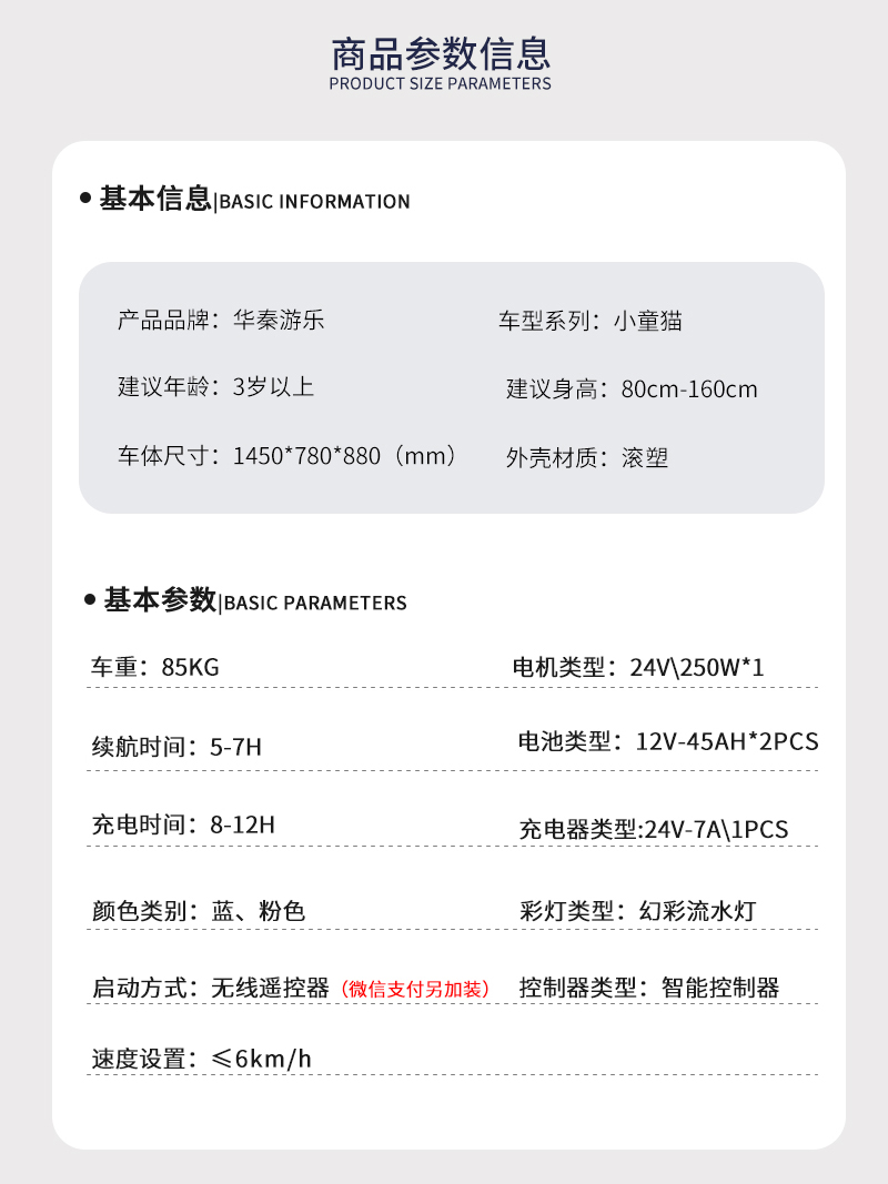 1697163174122963.jpg 小童貓_02.jpg