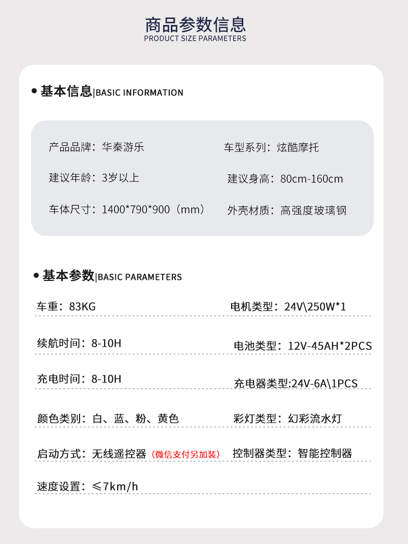 1697164277104072.jpg 炫酷摩托_02.jpg