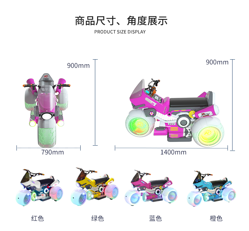 1697164280353850.jpg 炫酷摩托_03.jpg