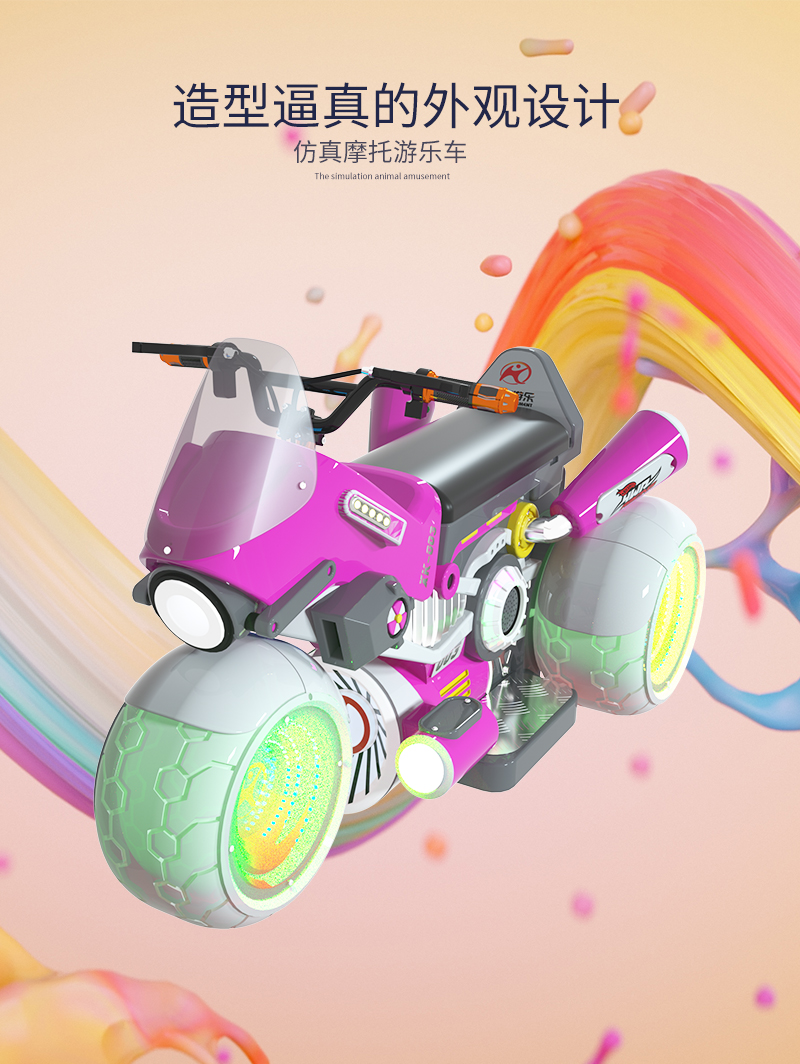 1697164283115897.jpg 炫酷摩托_04.jpg