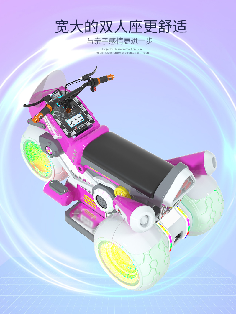 1697164286344039.jpg 炫酷摩托_05.jpg