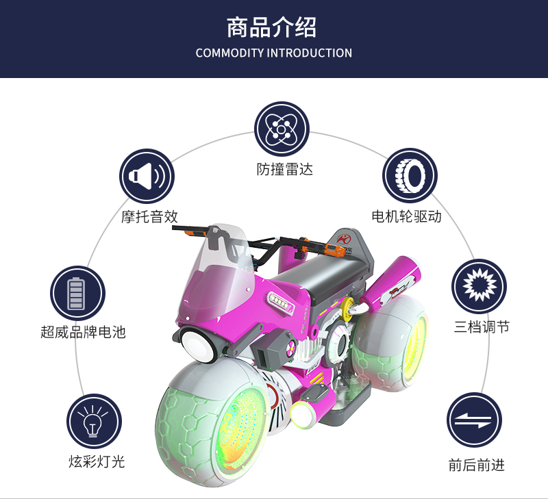 1697164292127886.jpg 炫酷摩托_07.jpg