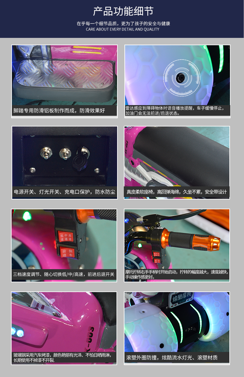 1697164295109343.jpg 炫酷摩托_08.jpg