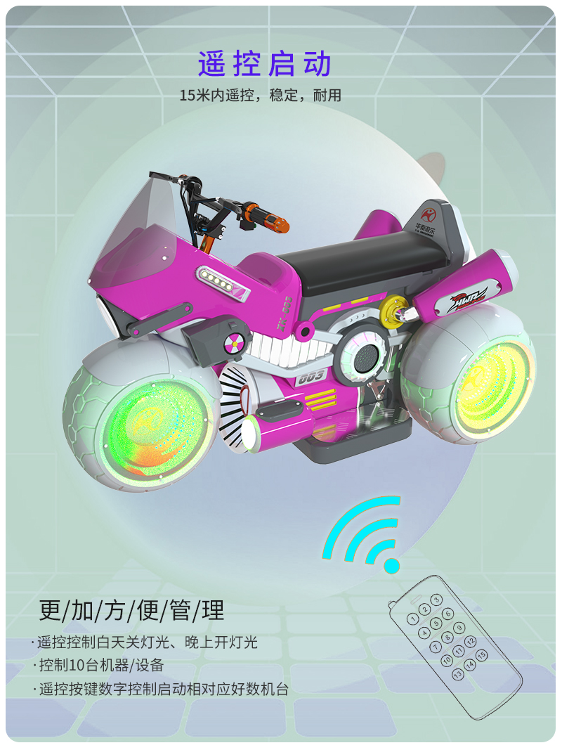 1697164308106245.jpg 炫酷摩托_12.jpg