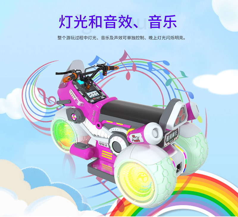 1697164310850092.jpg 炫酷摩托_13.jpg