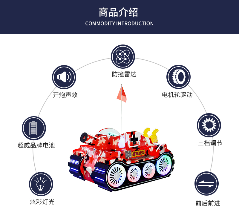 1697165306147383.jpg 暴風坦克_07.jpg