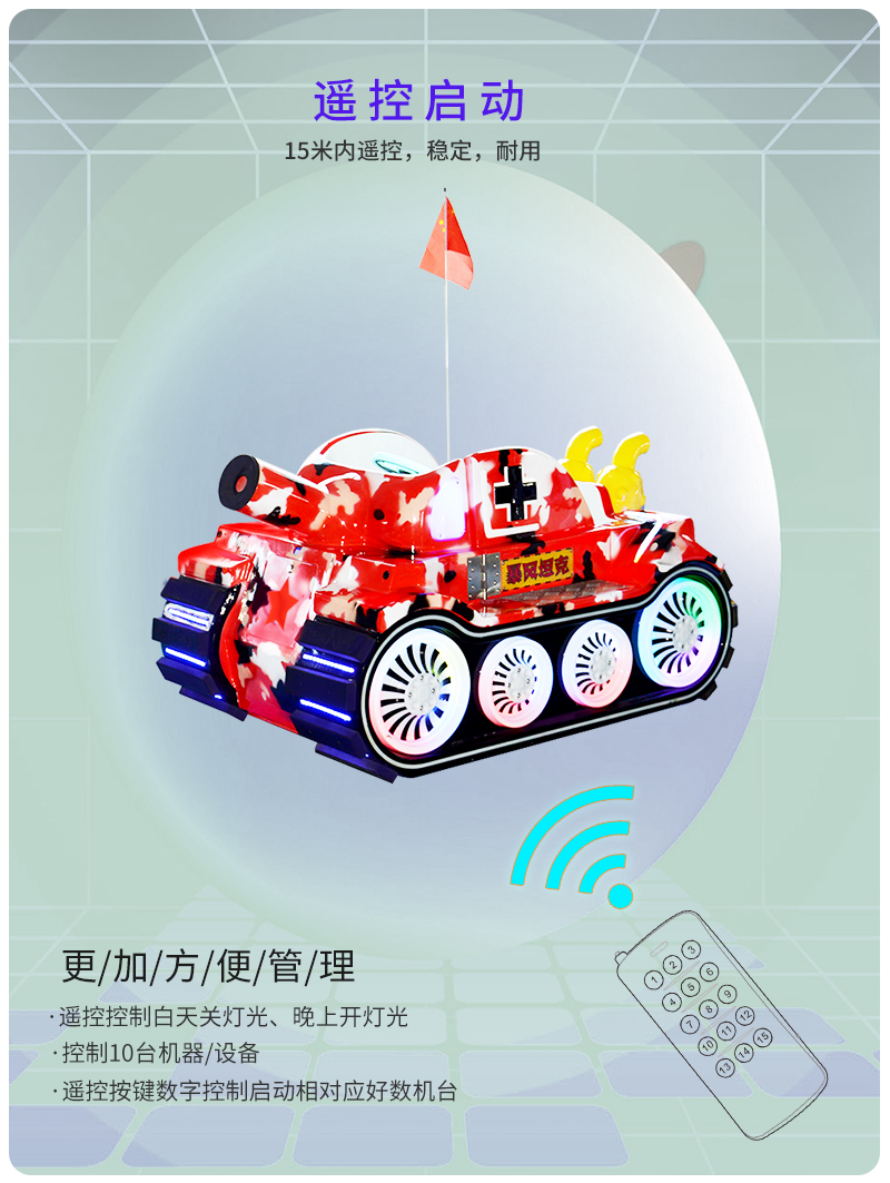 1697165322685711.jpg 暴風坦克_12.jpg