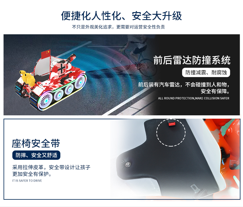 1697165327140296.jpg 暴風坦克_14.jpg