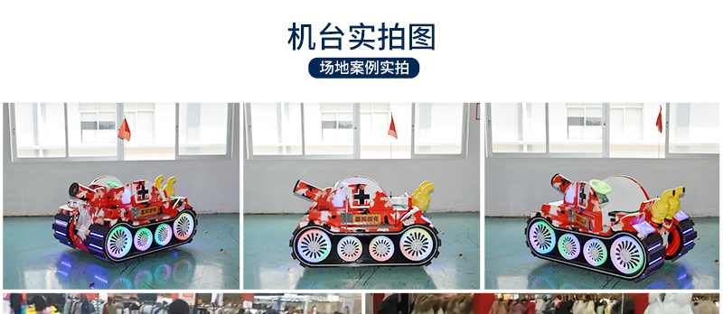 1697165352585877.jpg 暴風坦克_19.jpg