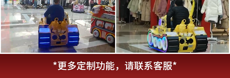 1697165356493187.jpg 暴風坦克_20.jpg