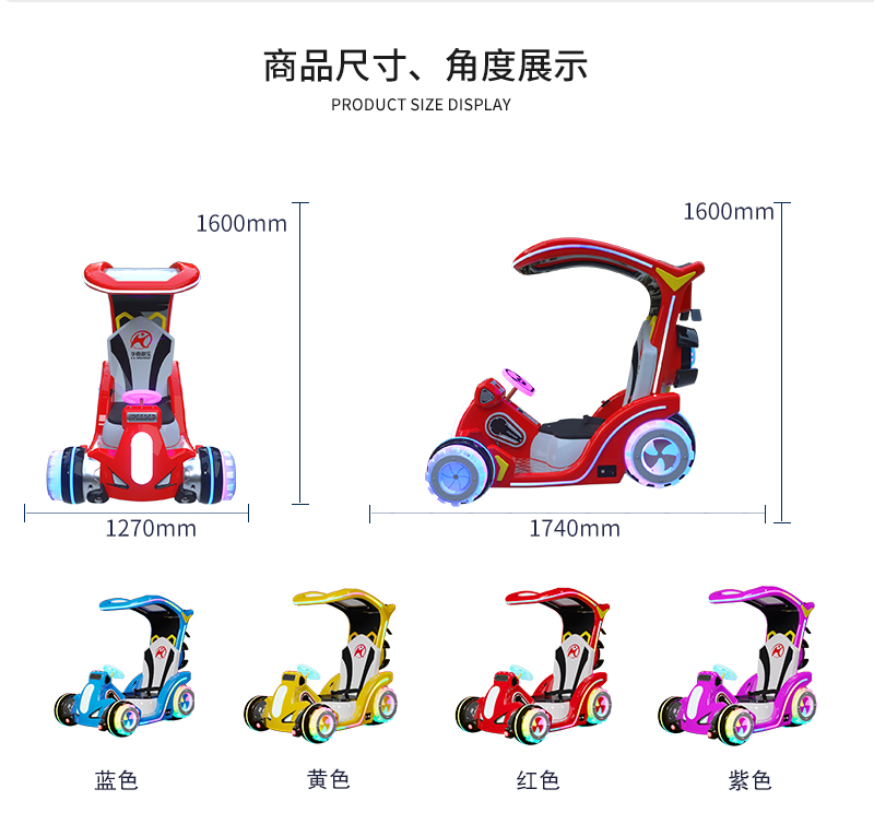 1697165468299113.jpg 超速者_(dá)03.jpg