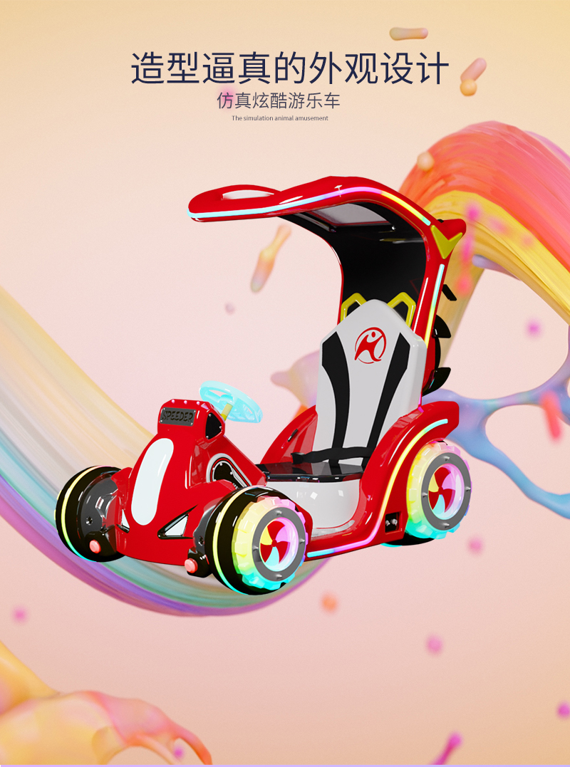 1697165471523137.jpg 超速者_(dá)04.jpg