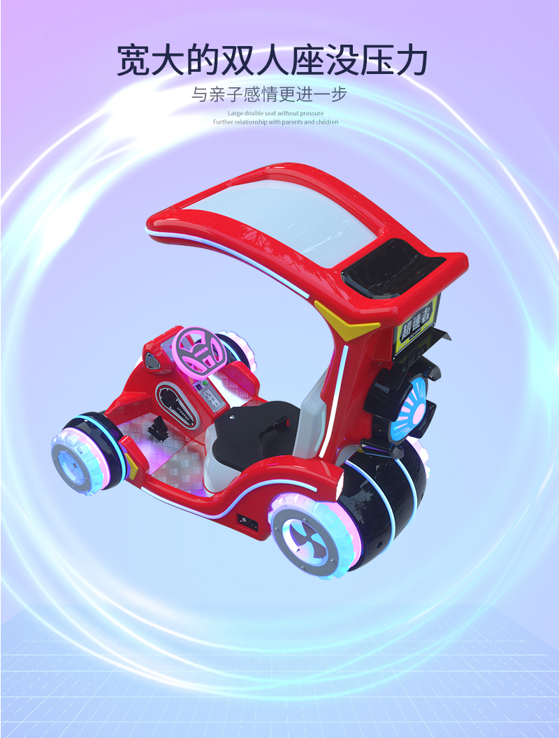 1697165474735456.jpg 超速者_(dá)05.jpg