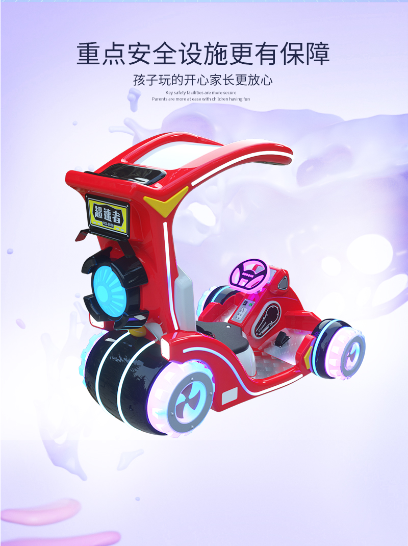 1697165477776336.jpg 超速者_(dá)06.jpg