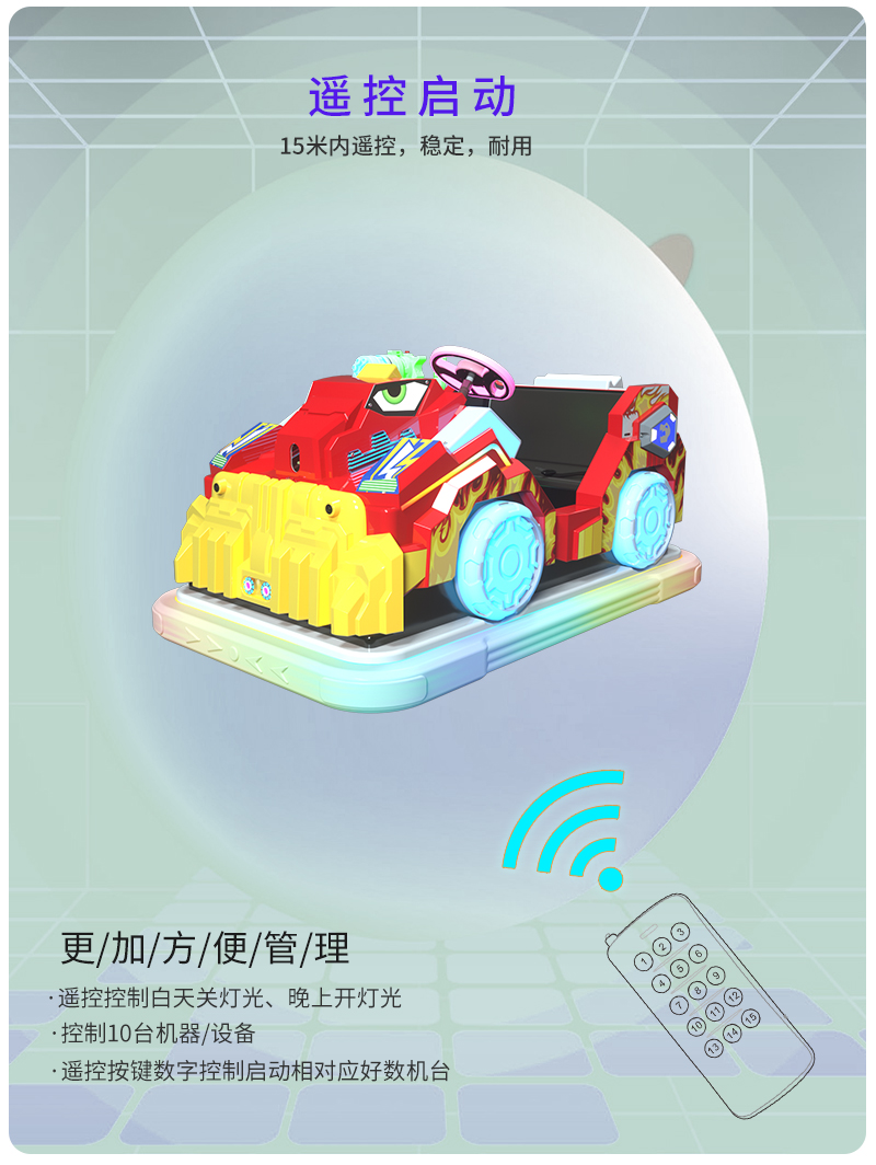 1697165493309441.jpg 超速者_(dá)11.jpg