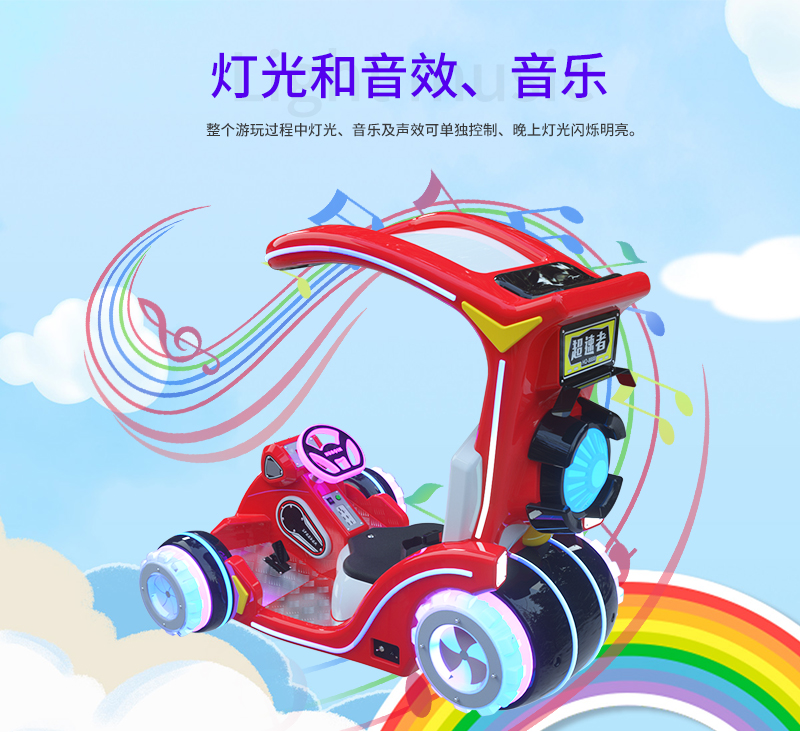 1697165496125502.jpg 超速者_(dá)12.jpg