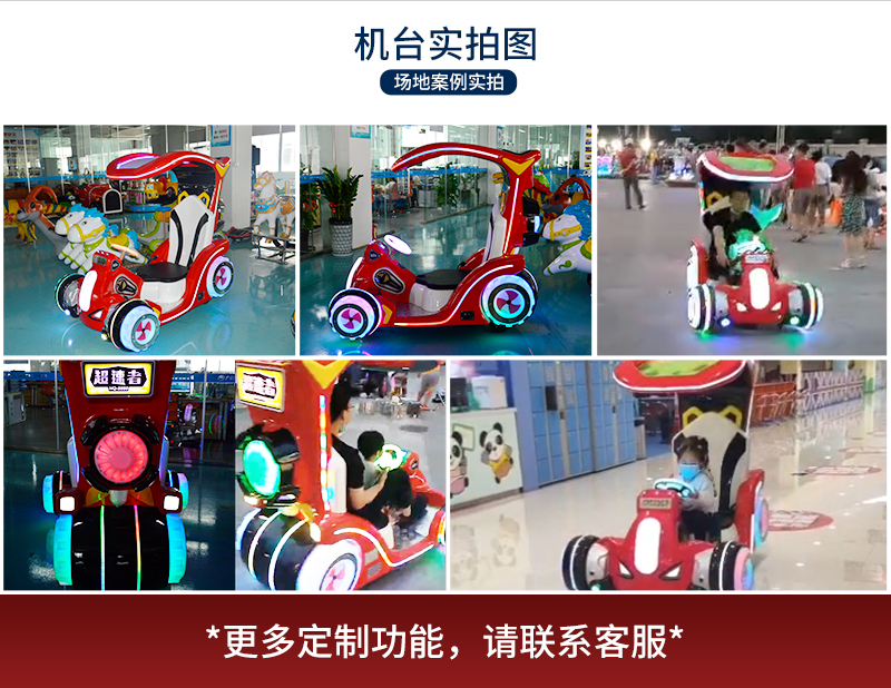 1697165516344684.jpg 超速者_(dá)18.jpg