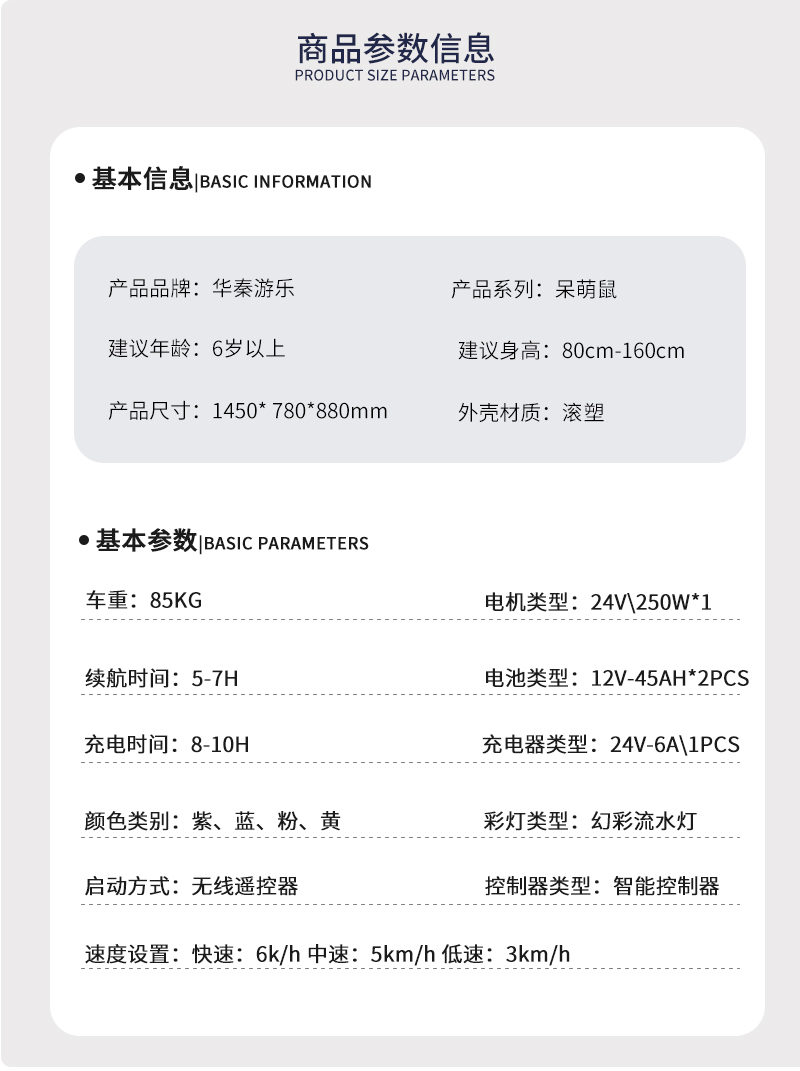 1697165874134599.jpg 呆萌鼠_02.jpg