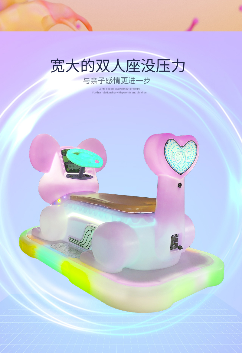 1697165884120355.jpg 呆萌鼠_05.jpg