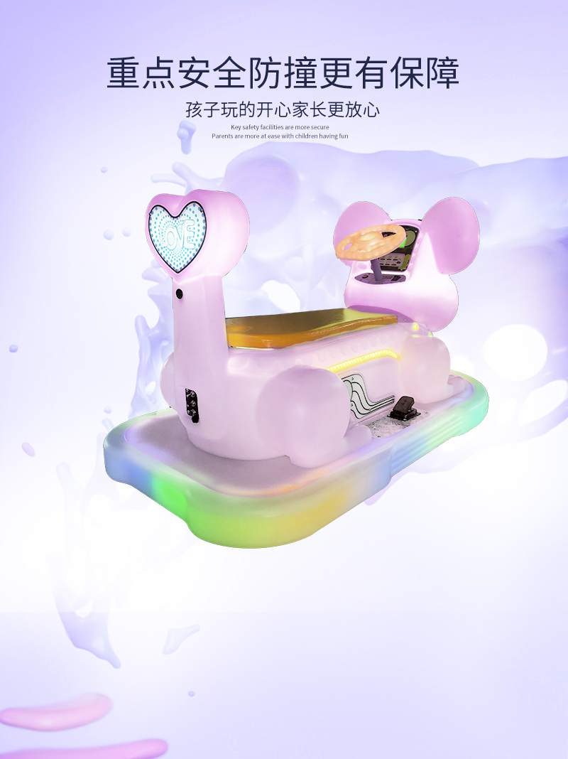 1697165888167824.jpg 呆萌鼠_06.jpg