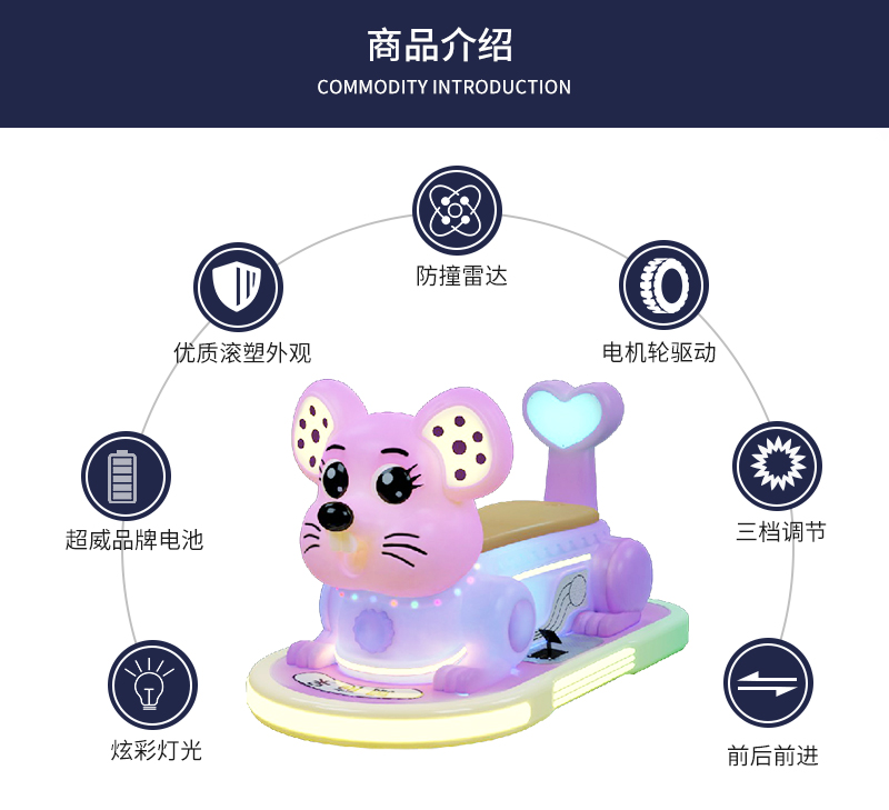 1697165892313830.jpg 呆萌鼠_07.jpg