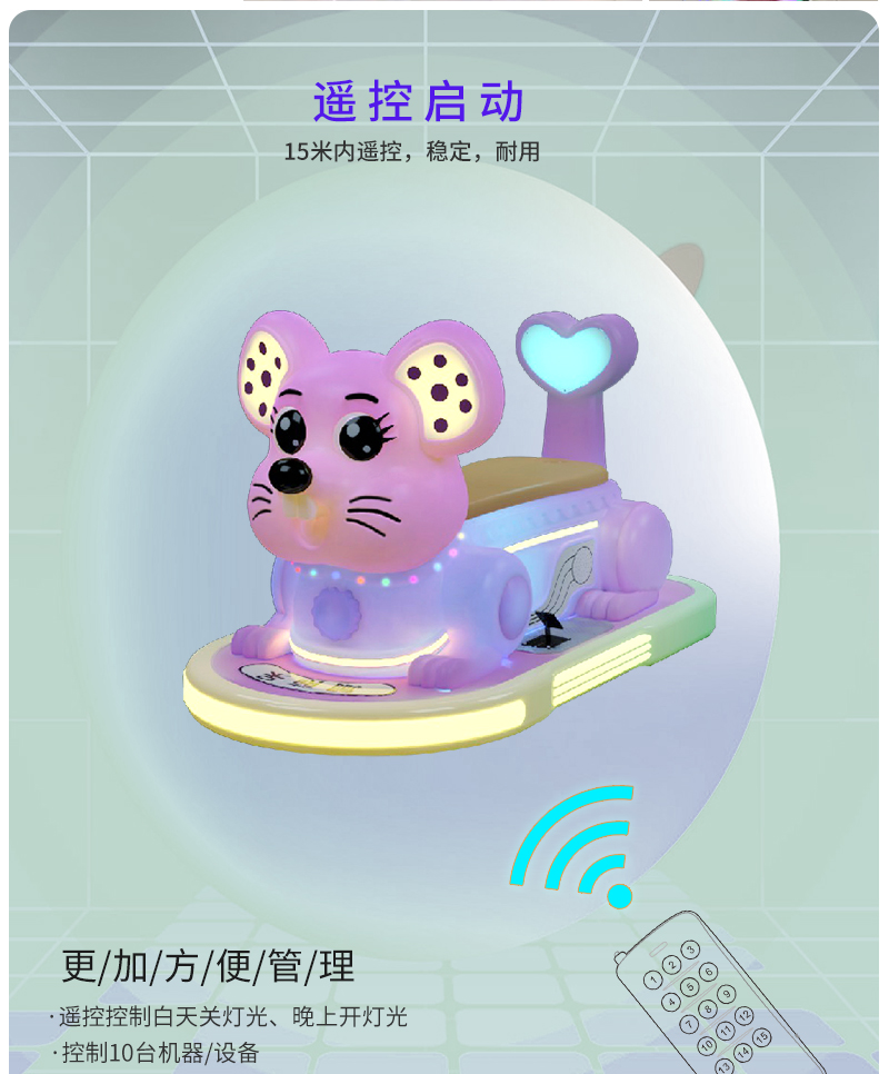 1697165910448262.jpg 呆萌鼠_13.jpg