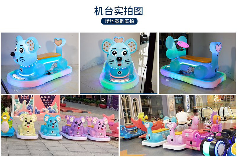 1697165933690100.jpg 呆萌鼠_19.jpg