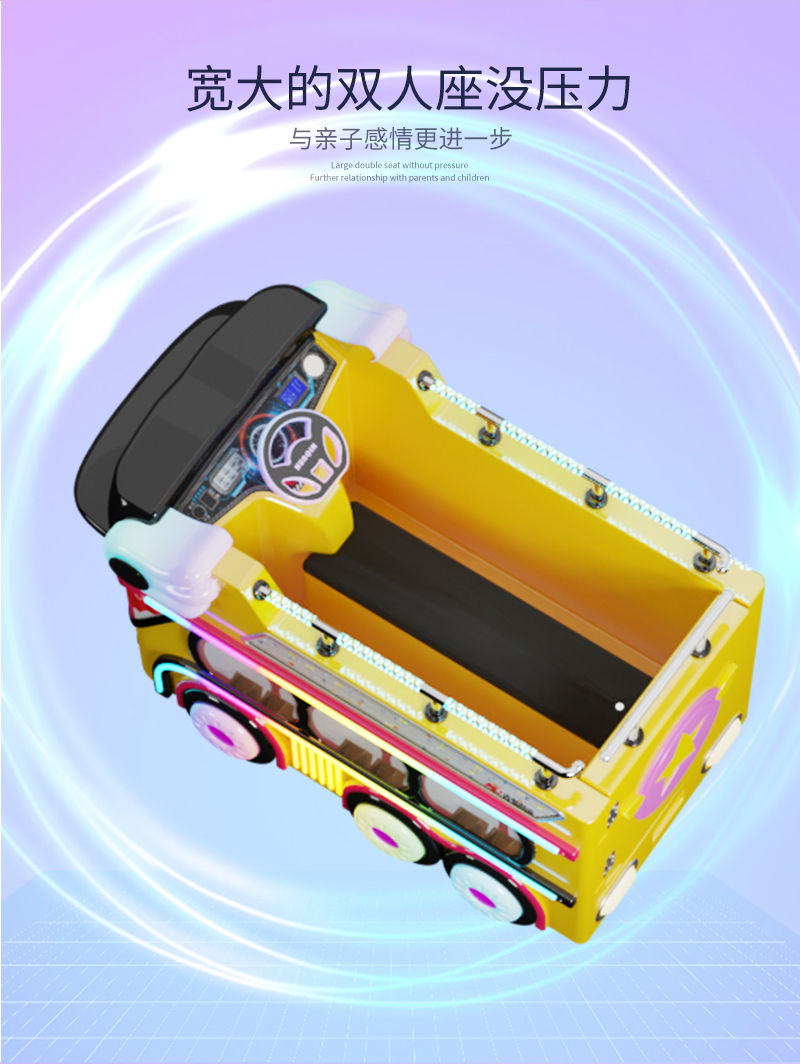 1697166056554636.jpg 巴士小萌_05.jpg