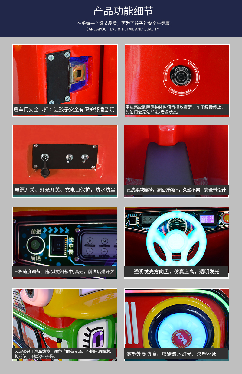 1697166065926517.jpg 巴士小萌_08.jpg