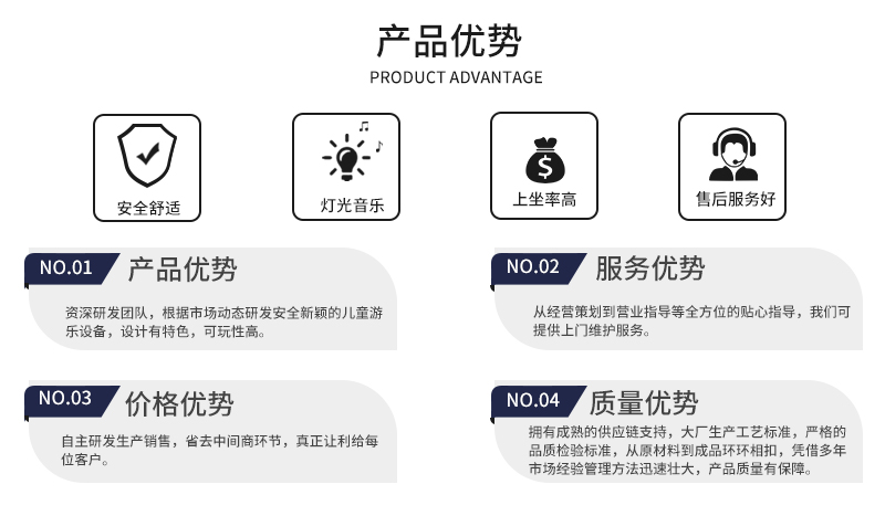 1697166070252983.jpg 巴士小萌_10.jpg